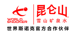 昆侖山