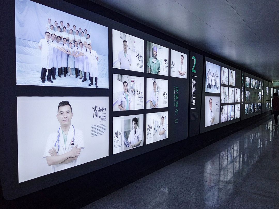 武漢醫(yī)院文化墻設(shè)計制作安裝公司08
