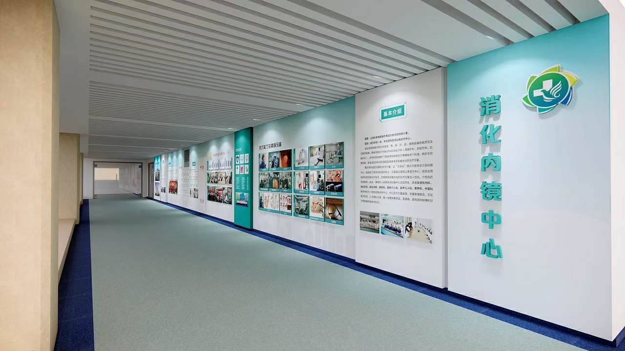 武漢醫(yī)院文化墻設(shè)計制作安裝公司09