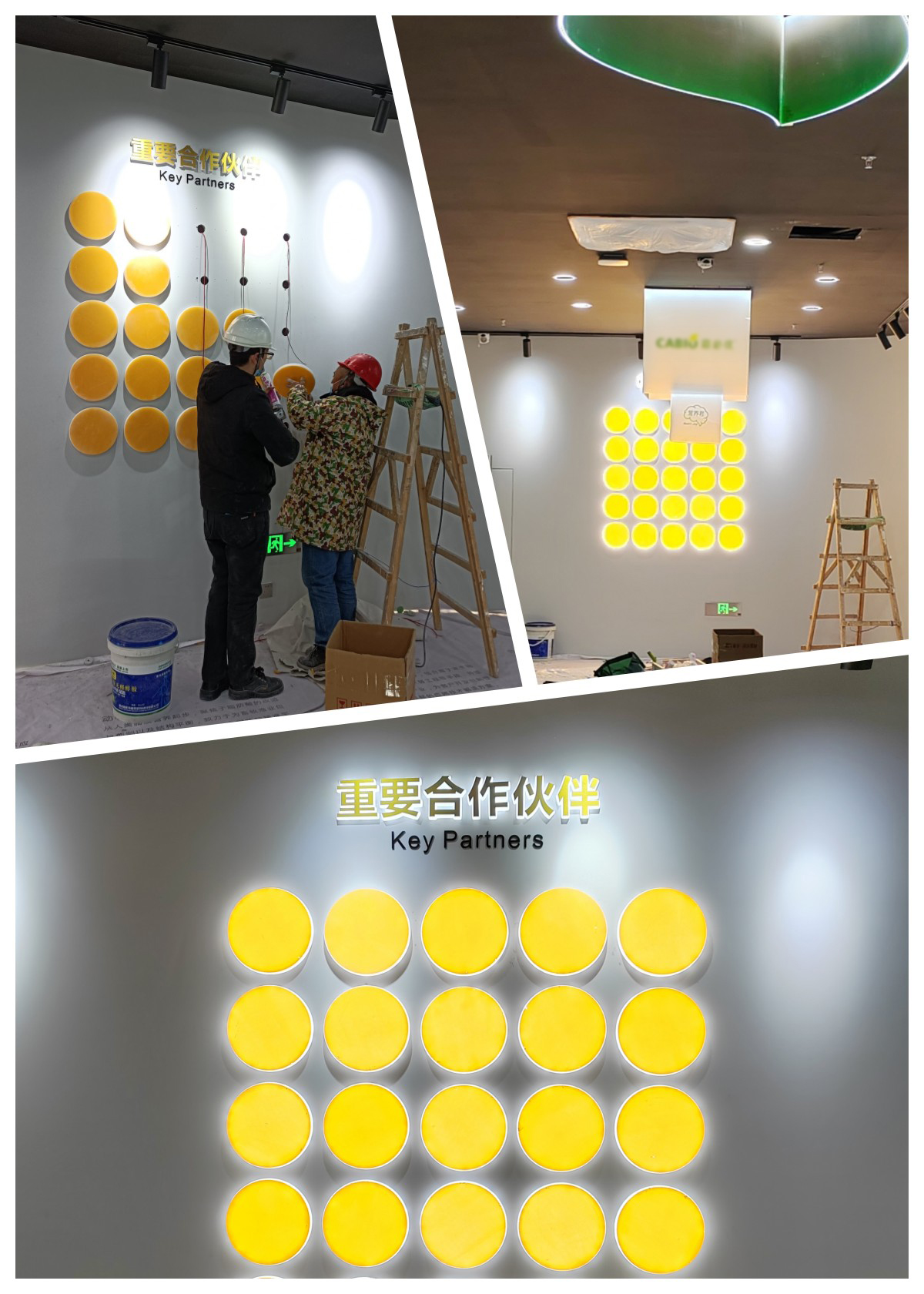 企業(yè)文化墻-LOGO墻