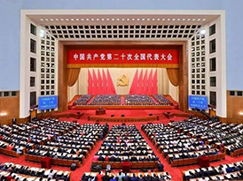 二十大報(bào)告近三十次談到文化建設(shè)